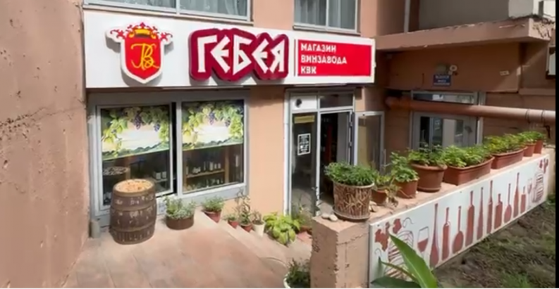 Продам помещение свободного назначения, 66.1 м2