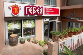 Продам помещение свободного назначения, 66.1 м2