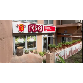 Продам помещение свободного назначения, 66.1 м2